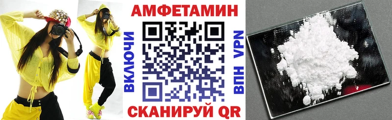 АМФ 97% маркетплейс наркотические препараты Сясьстрой