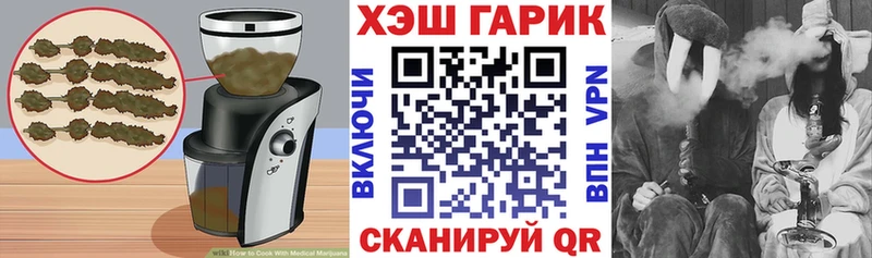 Canna-Cookies конопля Сясьстрой