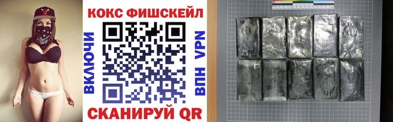 КОКАИН VHQ Сясьстрой