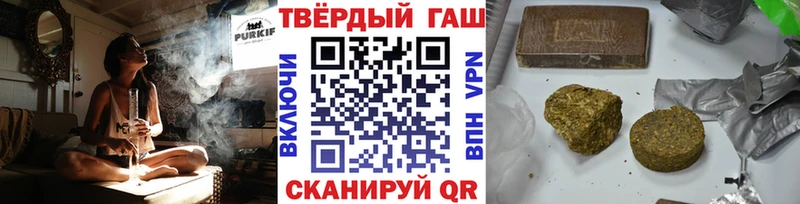 даркнет сайт  Сясьстрой  ГАШ хэш 
