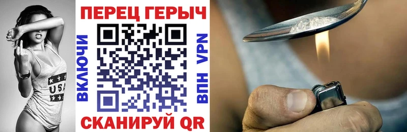 ГЕРОИН белый  как найти наркотики  Сясьстрой 