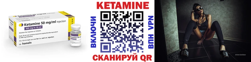 КЕТАМИН ketamine  мега вход  Сясьстрой 