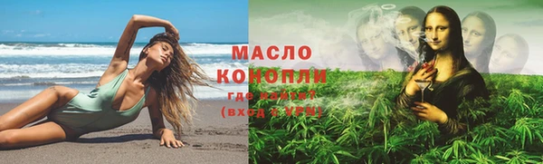 соль курить ск Армянск