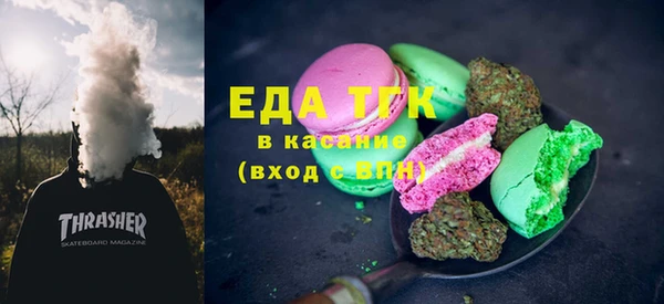 каннабис Балахна