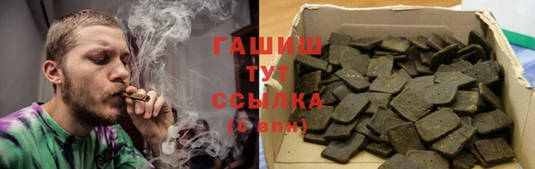соль курить ск Армянск