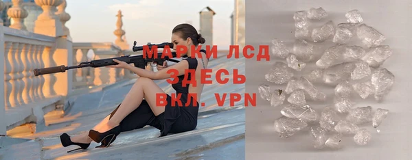 соль курить ск Армянск