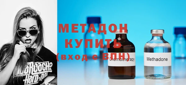 марки nbome Арсеньев
