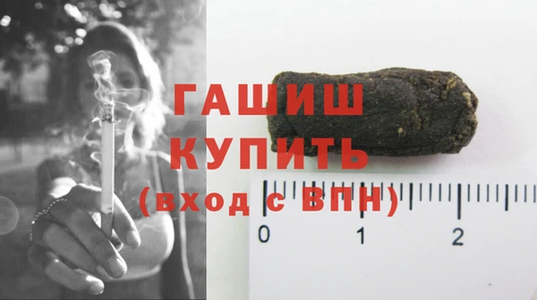 марки nbome Арсеньев