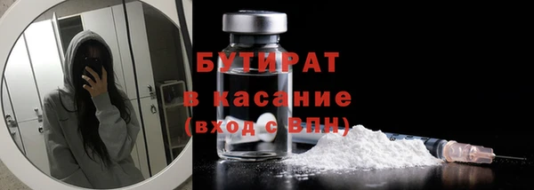 марки nbome Арсеньев