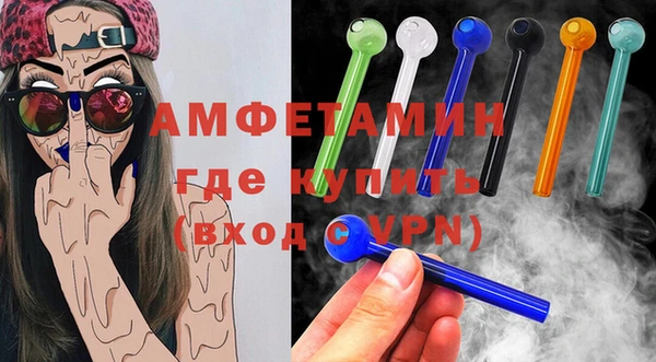 соль курить ск Армянск