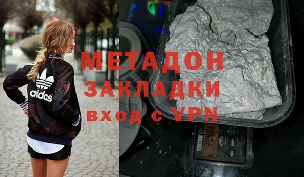 соль курить ск Армянск