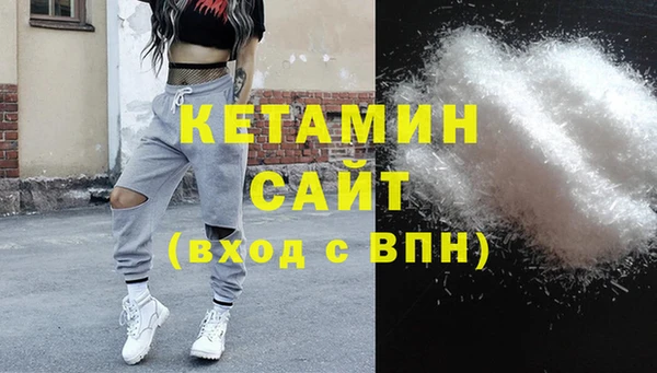 соль курить ск Армянск