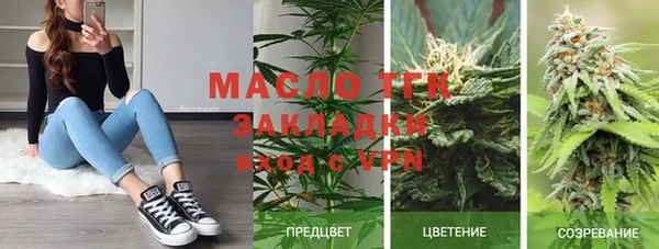 марки nbome Арсеньев