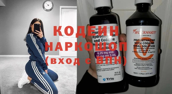 соль курить ск Армянск