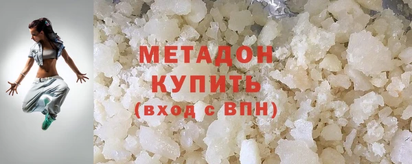 марки nbome Арсеньев