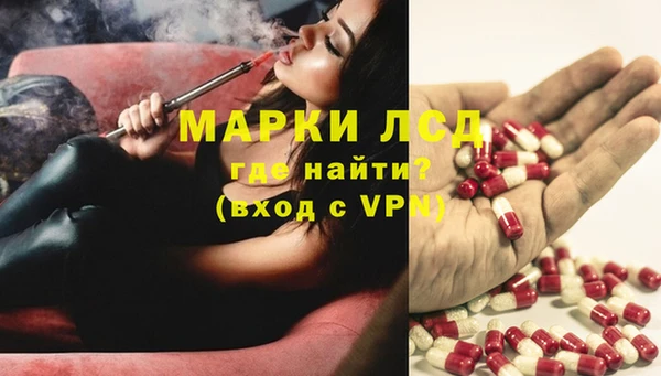 соль курить ск Армянск