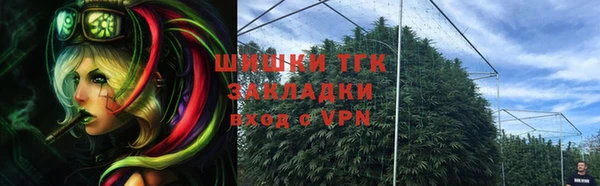 марки nbome Арсеньев