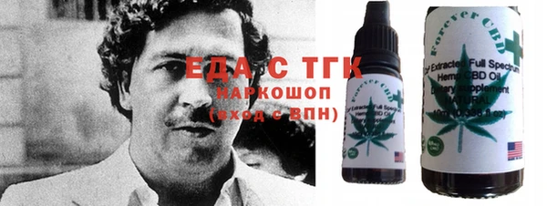 марки nbome Арсеньев