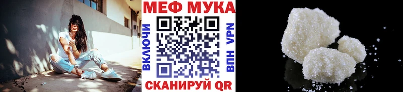 Мефедрон mephedrone kraken ссылки Сясьстрой