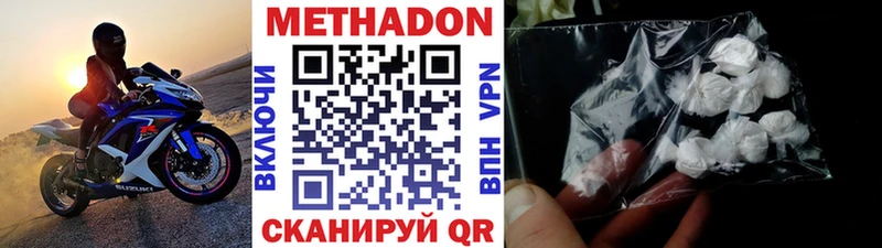 МЕТАДОН кристалл  Сясьстрой 