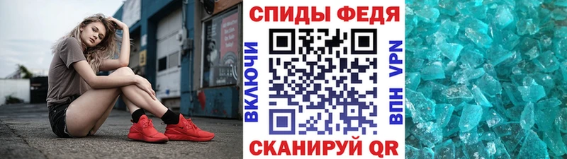 МЕТАМФЕТАМИН мет Сясьстрой