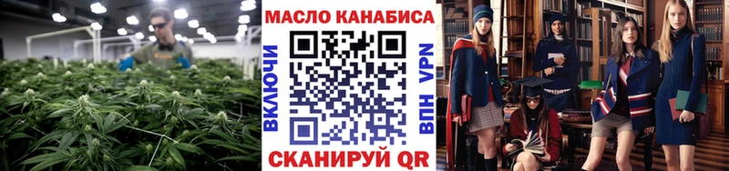 ТГК THC oil  mega ссылки  Сясьстрой  как найти закладки 